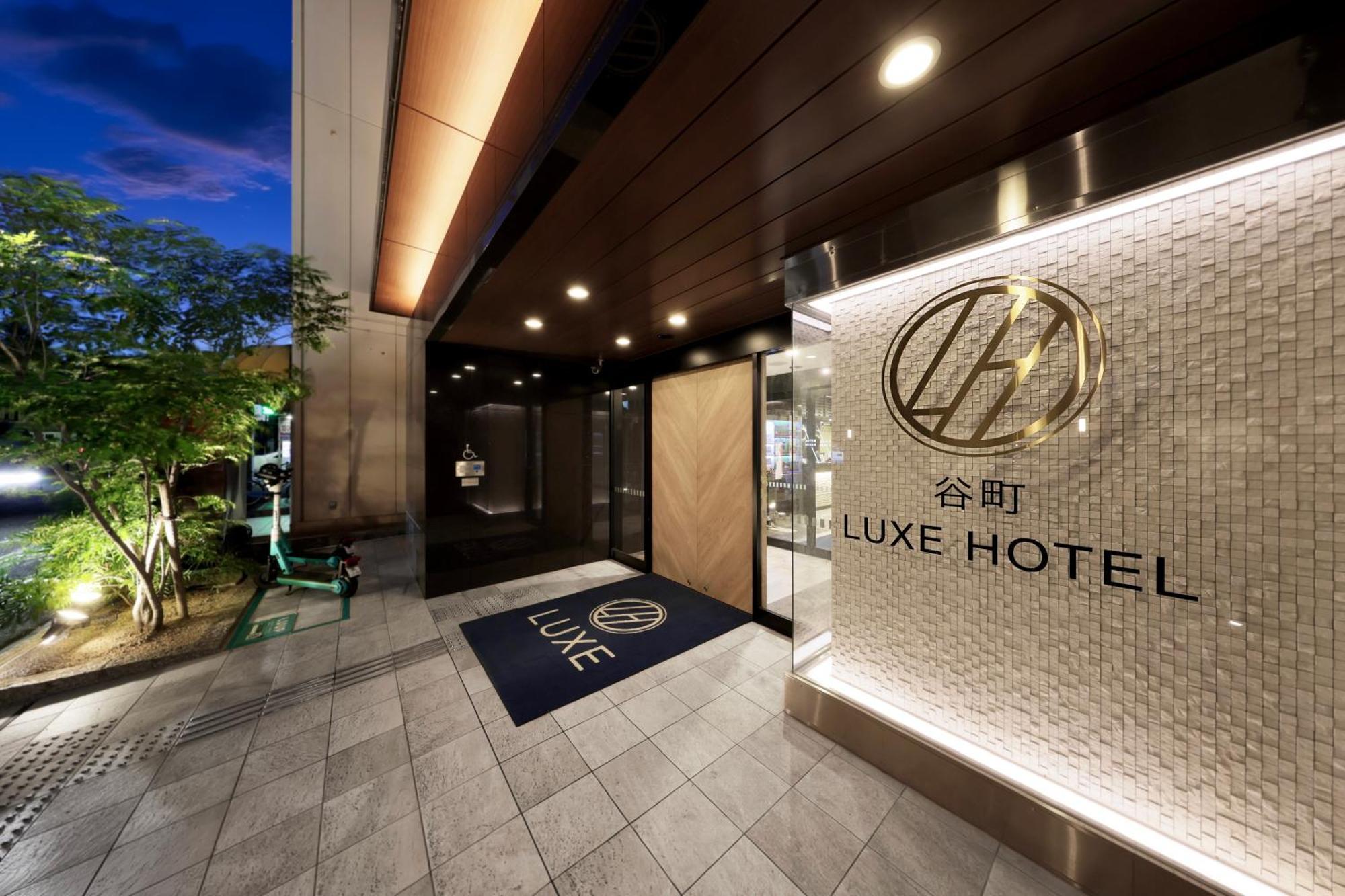 Tanimachi Luxe Hotel Ōsaka Eksteriør bilde